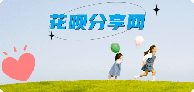 吕梁信用卡商家平台☀️诚信信用卡24小时在线接单 - 雅安信用卡